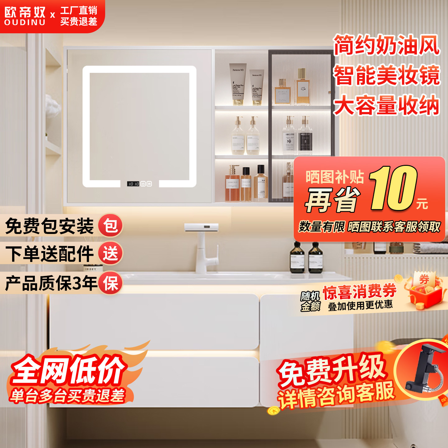橡木洗漱台盆浴室智能美妆镜柜