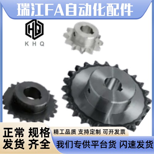 链轮 VLF02-40 VLF11-40 VLG02-50 VLG11-50W 08A 10A