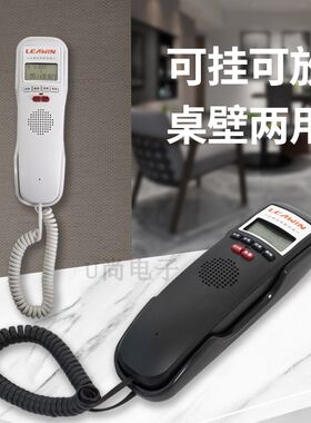 领域8A免提通话挂墙电话机带来显话机固定有线挂R壁座机一键拨静