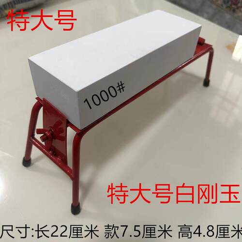 1000目特f大号白刚玉油石双面家用磨刀石架子底座粗磨细磨400目