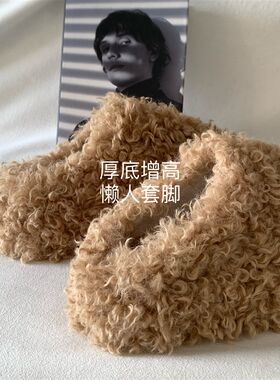 自留强推~韩国INS时尚厚底毛毛拖B鞋女冬季网红外穿增高鞋2024新
