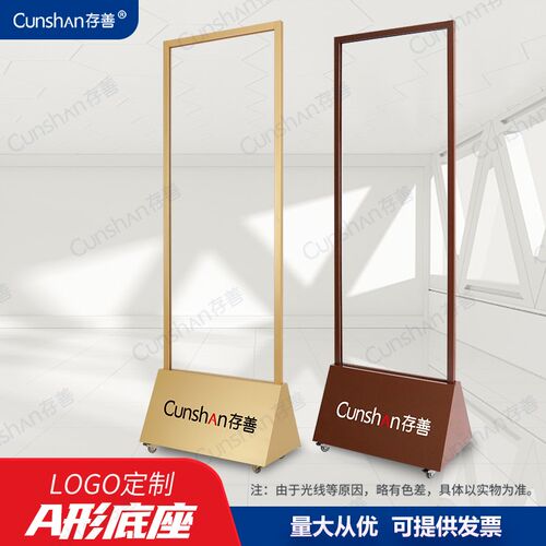 不锈钢展示牌落地式立式宣传A海报架商场移动展架售楼部宣传牌