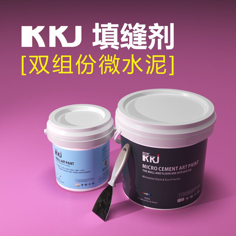 瓷砖补缝修d补新材料无甲醛卫生间墙地一体式双组份微水泥别墅展