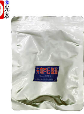 光本6型堵漏带 快速加强带管道粘绷带修复下O水管波纹管修补胶带