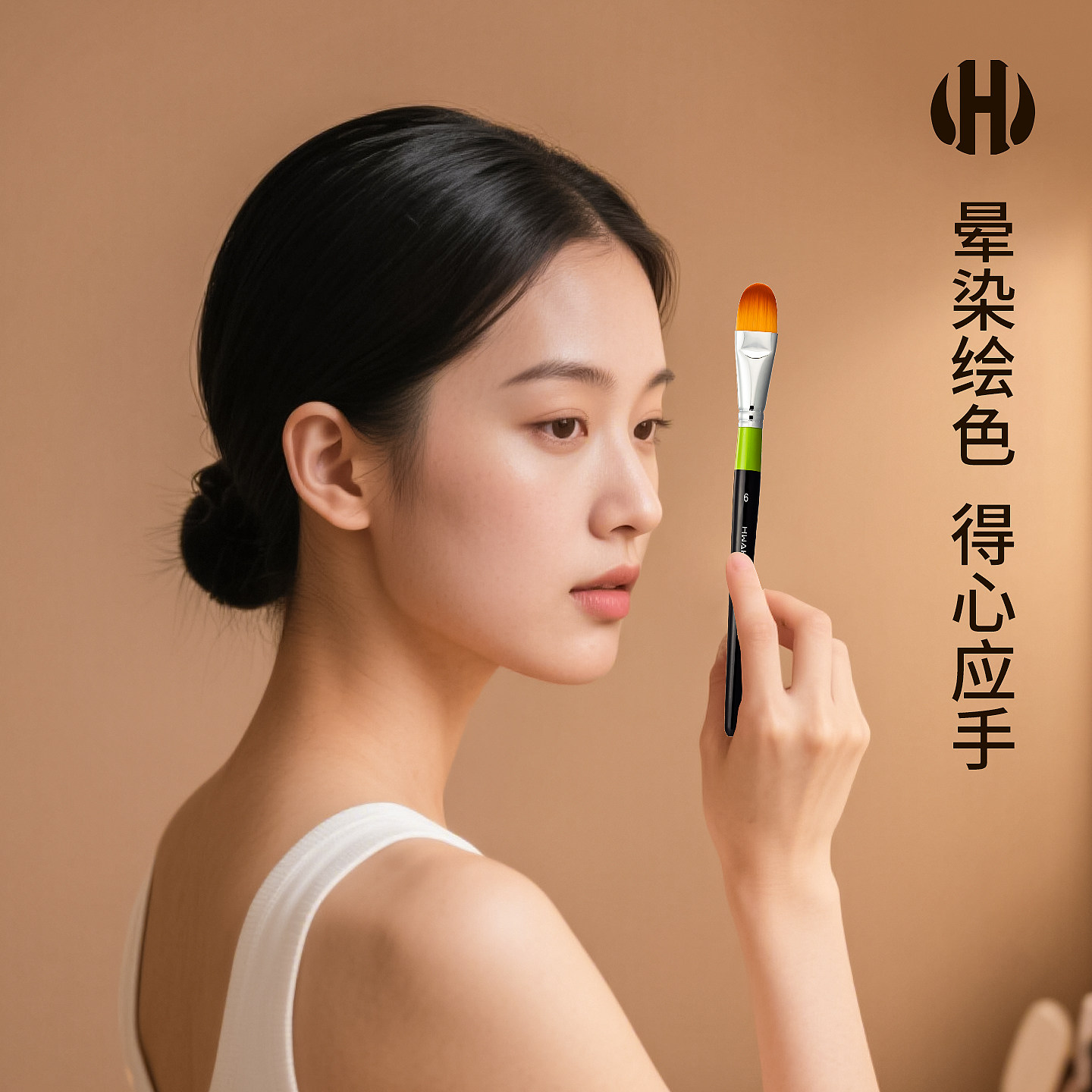 Huahong Concealer Brush 982 Korean Synthetic Bristles - Product image 5