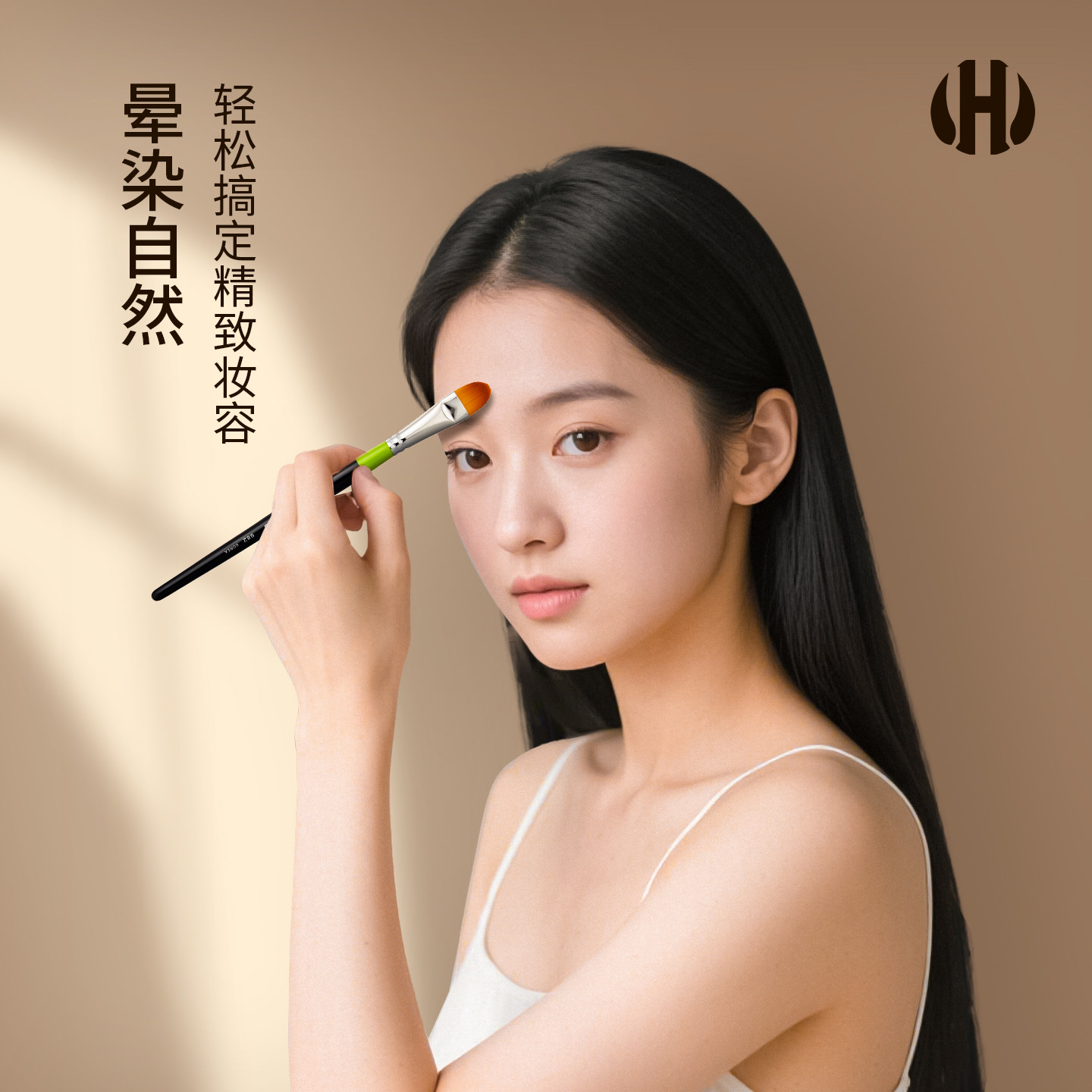 Huahong Concealer Brush 982 Korean Synthetic Bristles - Product image 2