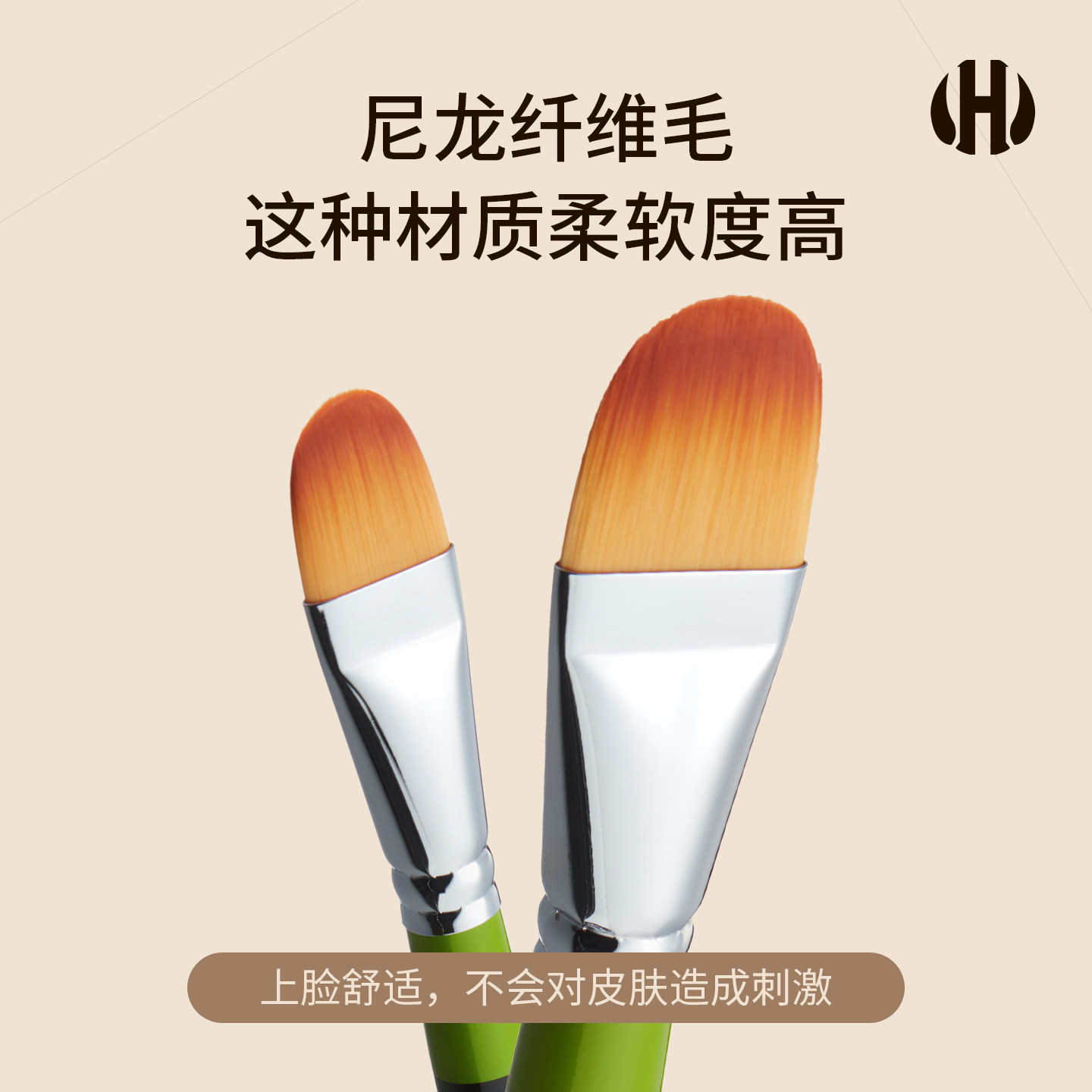 Huahong Concealer Brush 982 Korean Synthetic Bristles - Product image 4