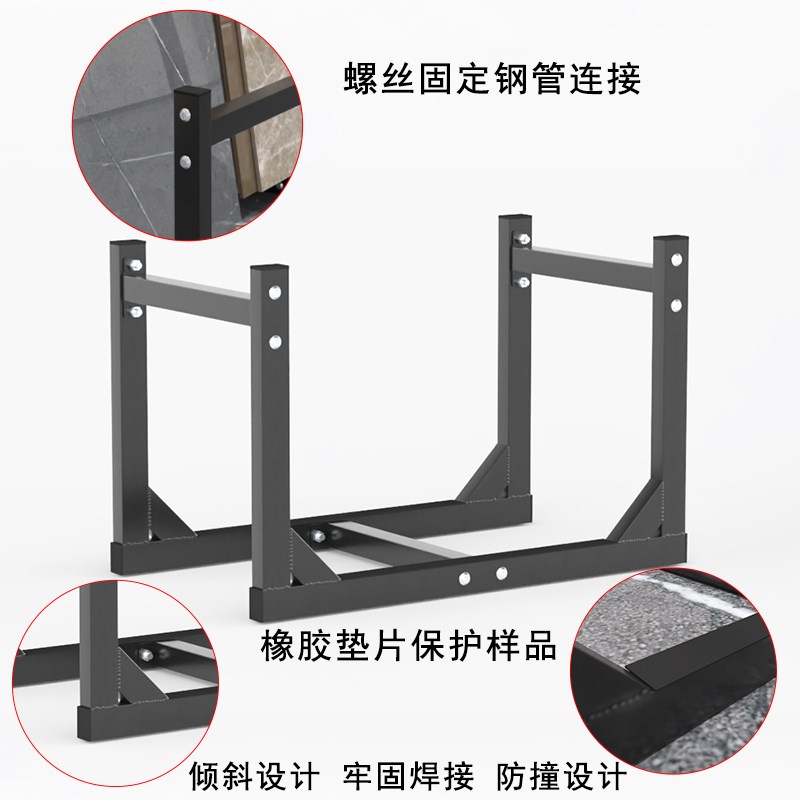 大容量U型瓷砖展示架样品收纳架750*1500大理石600*120.0地板展架