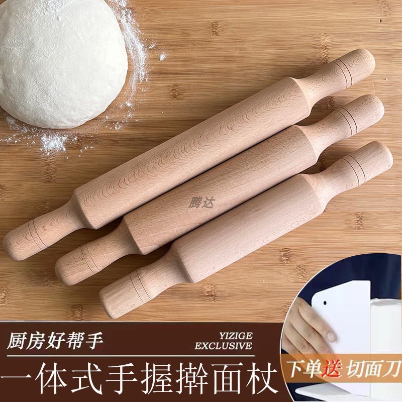 实木一体式手握一根整擀面杖擀面棍滚动烘焙面粉棒排走锤耐用