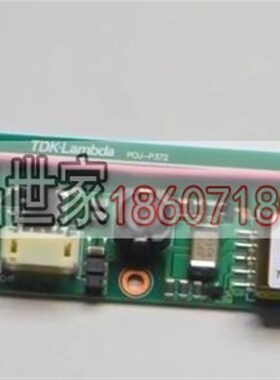 高压条 CXA-0549 PCU-P372 CXA-0518