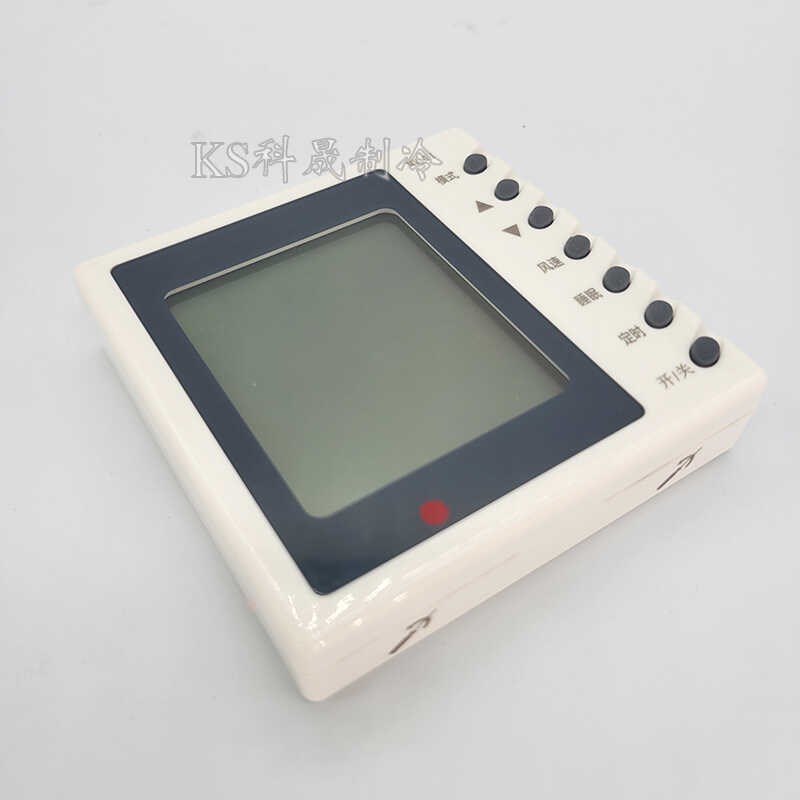 中央空调FG风管机线控器送风手操器Z4735 FG10 302P94701 14芯8+6