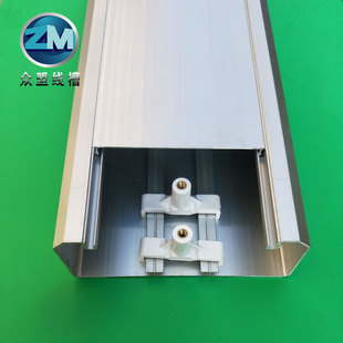 铝合金线槽120 50国标u加厚铝合金开关插座面板线槽充电桩插座线