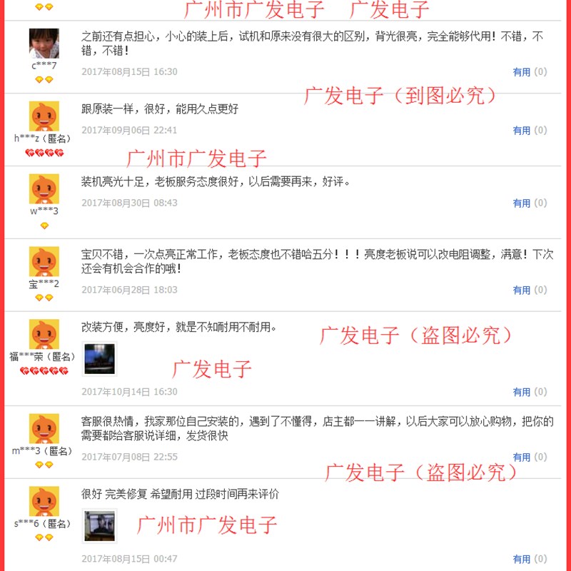 40寸LCcD改LED背光灯条套件40寸LCD改LED改装灯管液晶通用电视灯