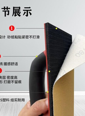 美饰涂手握接杆砂纸架自粘植绒砂纸E砂皮架打磨磨平腻子墙面工具