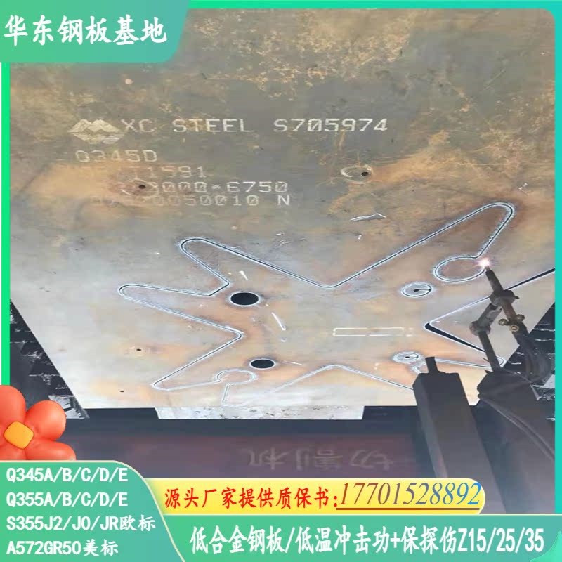 S235J0钢板S235J2 S235JR欧标碳结构钢超厚板整板切割按图下料