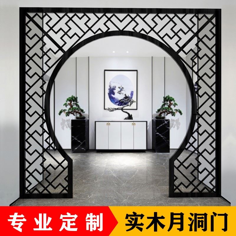 。定制木雕实木花格仿古门窗w客厅C中式装修月洞门隔断月亮门博古