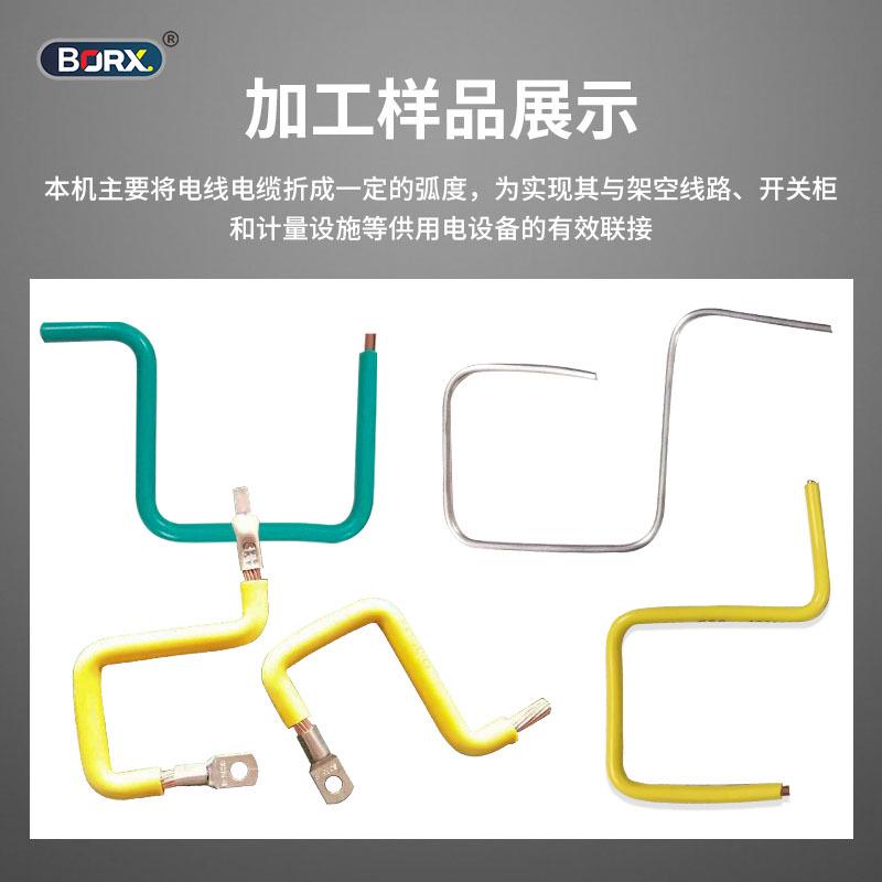 手动小型电线电缆折弯机线束弯线机打弯机折线机铜铁丝弯曲器工具