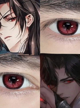 花城cos美瞳半年抛小大直径红色天官赐福漫展正品隐形眼镜年抛