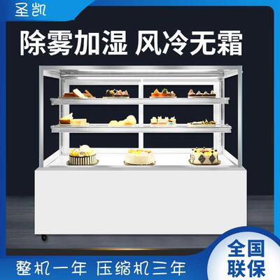 蛋糕柜立式西点冷藏展示柜商用小型风冷水果甜品保鲜冰柜直角