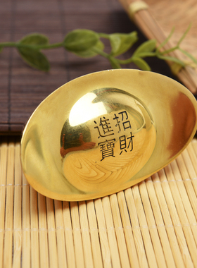 铜金元宝纯铜实心摆件招财元宝供奉家用家居客厅工艺品大小号