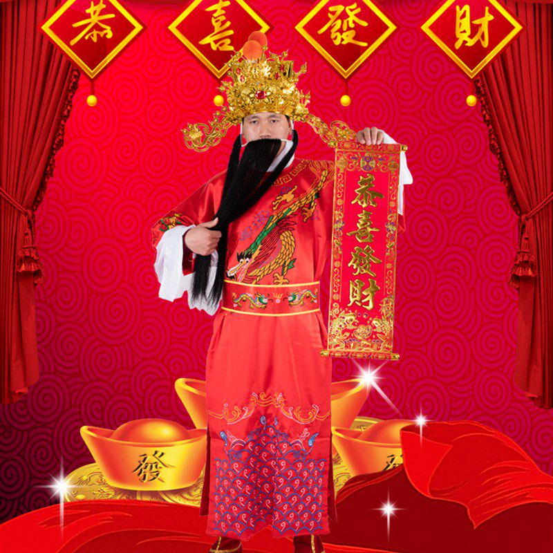 财神服装开业庆典公司年会演出迎新年财神爷衣服男女全套戏服帽子