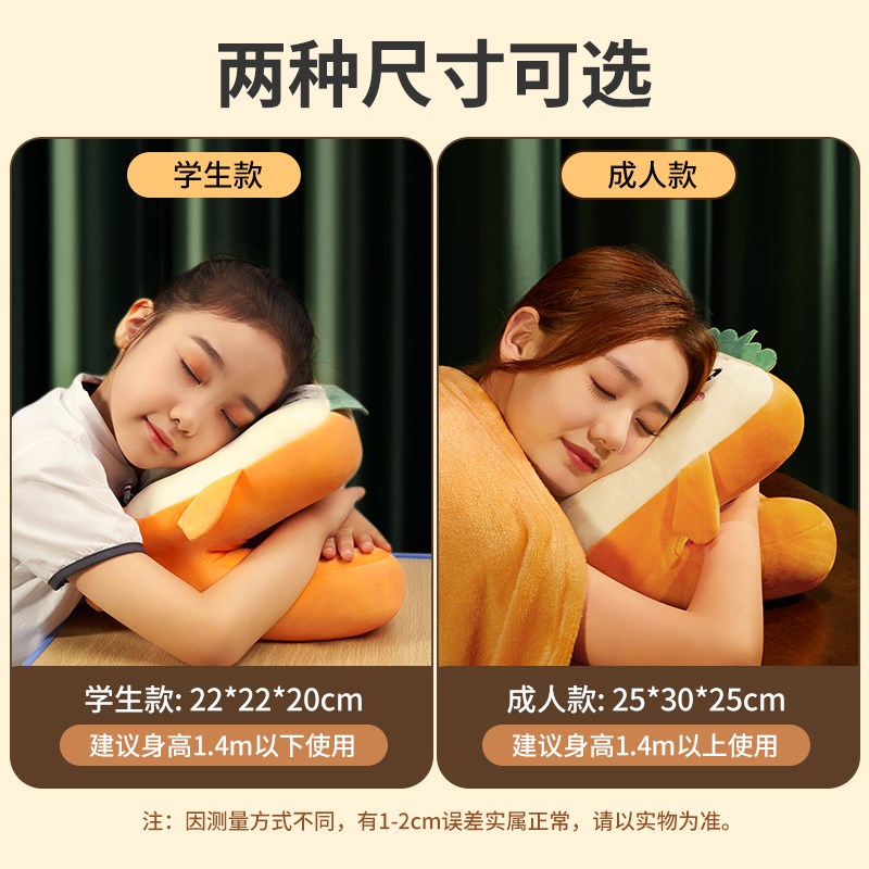 午睡枕小学生趴睡枕儿童午休枕头教室桌上趴着睡觉神器趴趴枕抱枕