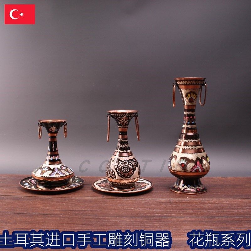 土耳其手工雕刻铜器 花瓶 带碟子铜花瓶,家居饰品,花瓶,淘宝优惠券,粉丝福利购,淘宝优惠卷