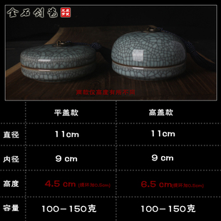 铜钱提环印泥盒大号文房四宝仿古青瓷青花铜银篆刻朱砂书画陶瓷缸