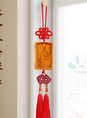 太岁牌大将军挂件太岁本命年钥匙扣平安车挂件装饰摆件