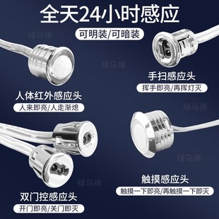 衣橱柜灯感应开关展示柜酒柜电源12V变压器触摸手扫门控集分控LED