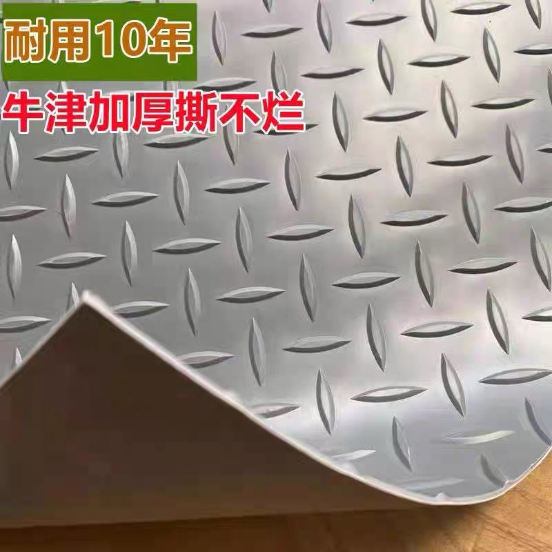 牛津加厚塑料防滑垫脚垫厨房浴室防水大面积仓库车间特厚pvc地板,居家布艺,家用脚垫,淘宝优惠券,粉丝福利购,淘宝优惠卷