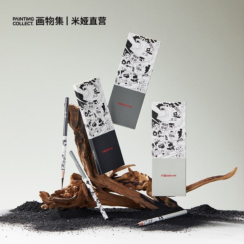 米娅怪诞炭笔软中硬碳笔套装美术生专用素描速写铅笔学生初学者素,文具电教/文化用品/商务用品,炭笔,淘宝优惠券,粉丝福利购,淘宝优惠卷