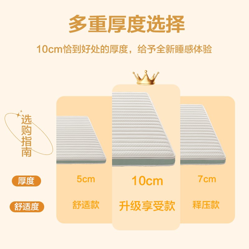 床垫10公分厚天然椰棕家用卧室乳胶薄偏硬护腰脊定制折叠1米5儿童