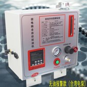 链条自动加油机悬挂喷油机微电脑定时定量加油机流水线自动加油机