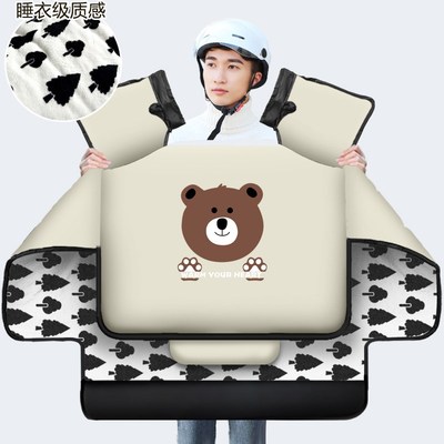 法兰绒电动车挡风被冬季加绒加厚2024年新款全包围防风防寒保暖罩