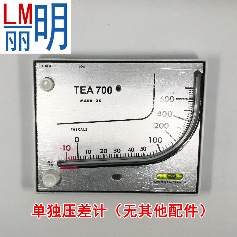 金兴丽红油斜管压差计方形压力表微差表差压表红油微压计鸡舍养鸡