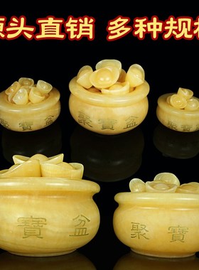 天然米黄玉聚宝盆摆件玉石元宝客厅玄关办公室店铺新中式开业礼品