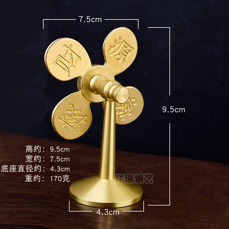 风生水起招财摆件铜风车财源滚滚客厅家用小风扇礼物工艺礼品,家居饰品,装饰摆件,淘宝优惠券,粉丝福利购,淘宝优惠卷