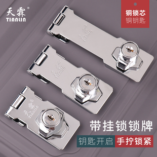 免打孔冰箱锁防偷吃防盗带锁冰柜锁商用柜子锁厨子锁抽屉锁免开孔
