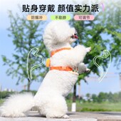 狗狗牵引绳透气胸背带可爱猫咪牵引绳春季 上新遛狗绳子小型犬专用