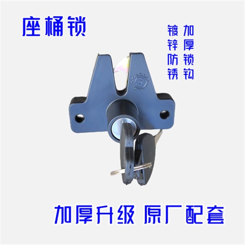 电动休闲三轮车坐桶锁休闲车座垫锁电门锁点火尾箱锁防盗锁通用,电动车/配件/交通工具,电动车锁,淘宝优惠券,粉丝福利购,淘宝优惠卷