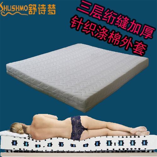 舒诗梦天然乳胶床垫电动智能床专用单人1.2米双人1.8米软硬床垫