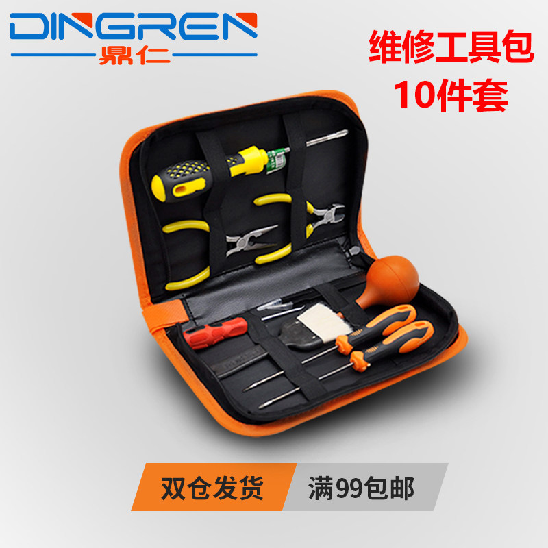 全新 打印机拆硒鼓加粉 维修工具包套装 12A加墨 加粉改锥 钳子