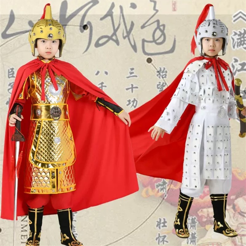 儿童盔甲将军演出服古代士兵服装岳飞表演服角色扮演服铠甲满江红