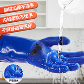 洗碗手套结实耐用长手臂工专用餐馆厨房清洁饭店防水刷碗加厚专业