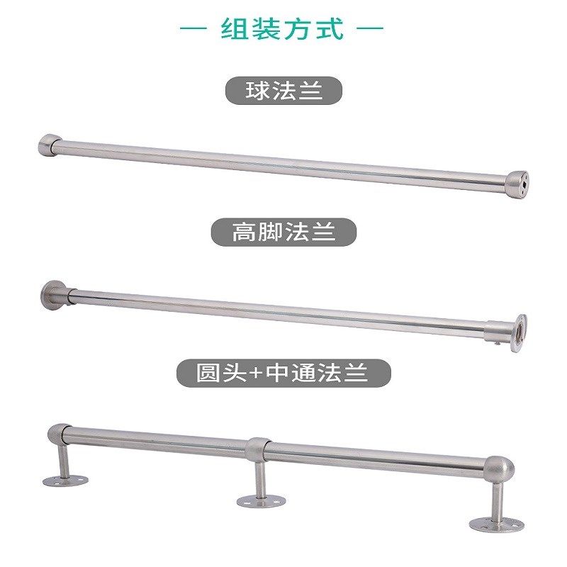 304不锈钢直杆浴帘杆套装打孔型撑杆固定器卫生间窗帘衣柜晾衣杆,家庭/个人清洁工具,浴帘杆,淘宝优惠券,粉丝福利购,淘宝优惠卷