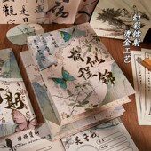 复古同学录2024新款 高颜值古风纪念本可拆卸活页本高颜值纪念册