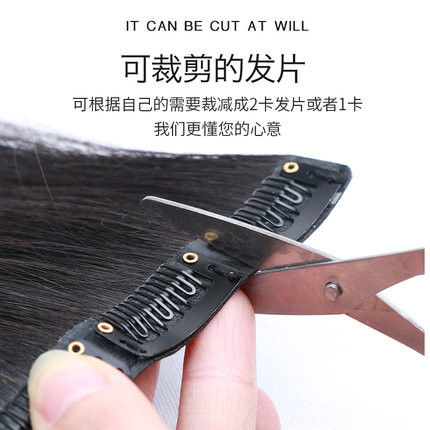 真发假发片接发 隐形无痕发片逼真直发片一片式接长发卡子发片