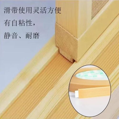 榻榻米滑带障子门日式推拉门滑条格子门滑道门隔断门衣柜滑带耐磨