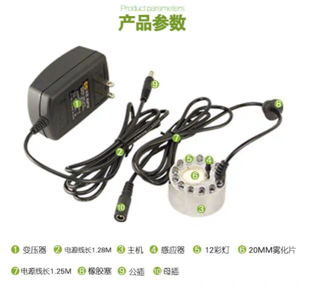 陶瓷鱼缸加湿造景小型假山喷泉专用雾化器12彩灯大雾家用养鱼摆件